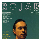 Rojak 2004 overview cover thumbnail 