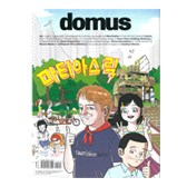 Domus overview 2012 thumbnail